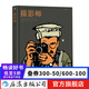 攝影師 前蘇聯(lián)阿富汗戰(zhàn)爭回憶錄 戰(zhàn)爭紀(jì)實攝影漫畫歐美動漫書籍 后浪
