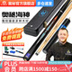 奧秘海神分體臺(tái)球桿黑8斯諾克球桿黑八小頭16彩球桿斯洛克桌球桿9.5mm