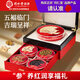 同仁堂品牌 北京同仁堂西洋參五福禮盒260g花旗參中秋禮品送長輩父母