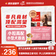 Orijen渴望狗糧 小型犬全期全價(jià)小顆粒雞肉進(jìn)口犬糧1.8kg效期26/7