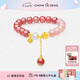 周大生（CHOW TAI SENG）十里桃花瑪瑙手串轉(zhuǎn)運珠國風(fēng)手鏈七夕禮物送女友 十里桃花送禮盒