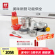 雙立人（ZWILLING）鍋具套裝炒鍋平底煎鍋蒸鍋琺瑯鍋菜刀炊具刀具喬遷婚嫁廚具組合 [不銹鋼炒鍋]安居樂業(yè)15件套