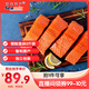 禧美海產(chǎn) 冷凍智利三文魚塊凈重2斤(銀鮭) 獨立4-7塊 帶皮去刺 海鮮