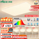 雷士（NVC）吸頂燈全光譜護(hù)眼客廳燈簡(jiǎn)約臥室智能LED照明普瑞白雪S包安裝