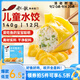 船歌魚(yú)水餃兒童水餃鱈魚(yú)黃花魚(yú)鮮蝦拼盤(pán)140g/袋12只 早餐夜宵海鮮速凍餃子