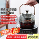 茶沿煮茶壺電陶爐煮茶器燒水壺泡茶爐養(yǎng)生壺套裝家用功夫茶具套裝