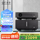 QUAD英國國都阿泰羅Artera Stereo純后級立體聲功放機大功率音頻放大器發(fā)燒HIFI功放音響 【前后級套裝】Play+ + Stereo
