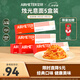 空刻【何浩楠同款】意面家用速食拌面番茄肉醬290g*5盒裝速食意大利面