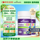 好健康goodhealth嚼嚼樂嬰幼兒童免疫增強抵抗力葡聚糖維生素VC60粒*2瓶