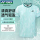 YONEX尤尼克斯羽毛球服國家隊球迷版比賽訓練短袖T恤男10662CR淺綠L