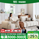 聰匠國家補貼布藝沙發(fā)客廳小戶(hù)型泡芙法式奶油風(fēng)2025設計師新款 【國補】2.4米大三人位 40%選擇-旗艦版-貓抓布-記憶棉+紫羅蘭+海綿
