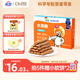 未零海綿寶寶水果棒水果條 藍(lán)莓樹莓味25g兒童零食99%水果添加