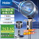 海爾（Haier）空氣循環(huán)扇電風(fēng)扇家用落地扇臺地兩用語音風(fēng)扇安靜輕音臥室電扇節(jié)能小風(fēng)扇低噪循環(huán)輕羽扇 【風(fēng)大音輕】機(jī)械款HFX-J2349A