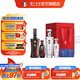 國窖1573【中秋送禮】濃香型白酒 52度 500mL 2瓶 +100ml*2君者氣宇