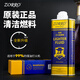 ZORRO佐羅防風(fēng)煤油打火機油燃料配件男士煤油口糧耗材送禮版
