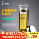 希諾（HEENOOR） 玻璃杯雙層男士耐熱透明水杯商務(wù)辦公家用大容量帶濾網(wǎng)泡茶杯子 升級(jí)抗菌款 360ml