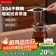 美廚（maxcook）304不銹鋼茶漏 過(guò)濾網(wǎng)濾茶器茶濾泡茶器茶隔茶葉茶水分離MCPJ7107