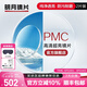 明月鏡片 PMC高清超亮眼鏡1.71非球面超薄護(hù)眼配鏡定制近視眼鏡片 2片 1.60（?。?現(xiàn)片非球面