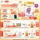 伊利金領(lǐng)冠珍護(hù)鉑萃【超凡乳源HMOs】嬰兒配方奶粉1段(0-6月)750g*6