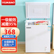 華寶小冰柜家用小型一級能效節能省電冷藏冷凍迷你保鮮儲奶母乳臥式大容量冷柜 【減霜95%】 86升 一級能效-全國聯(lián)保