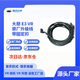 玖浩頑京東倉 原廠（質(zhì)保180天）VR大朋 E3 VR眼鏡線 VR連接線 VR數(shù)據(jù)線  VR線三合一 原廠e3升級款