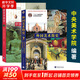 外國美術(shù)簡史+中國美術(shù)簡史 彩插增訂版 普通高等教育十二五規(guī)劃教材