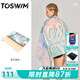 拓勝（TOSWIM）游泳浴巾男女速干毛巾海邊防曬沙灘吸水巾便攜健身浴袍斗篷 春日邂逅【160*80CM】
