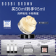 芭比波朗（Bobbi Brown）BB妝前柔潤(rùn)底霜橘子霜保濕隔離妝前乳50ML中秋節(jié)禮物