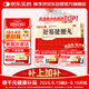 白云山 陳李濟 舒筋健腰丸45g*10瓶 補益肝腎 強健筋骨 驅風(fēng)除濕 活絡(luò )止痛