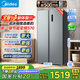 美的（Midea）570升雙開(kāi)門對(duì)開(kāi)門一級(jí)能效變頻節(jié)能風(fēng)冷無(wú)霜大容量家用電冰箱國(guó)家補(bǔ)貼20%以舊換新 555/550升級(jí)款 BCD-570WKPM(E)