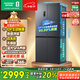 容聲IDP凈味513pro雙系統十字對開(kāi)四開(kāi)門(mén)電冰箱家用一級能效風(fēng)冷無(wú)霜變頻節能BCD-513WD15FPA國家補貼