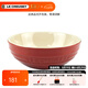 酷彩（Le Creuset）炻瓷創(chuàng)意沙拉水果菜盤家用15cm多功能碗多功能湯面飯碗水果沙拉 15cm紅色-無原廠包裝