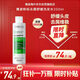 薇姿（VICHY）粉標洗發(fā)水200ml水楊酸紅沒(méi)藥醇去屑舒緩法國進(jìn)口