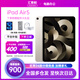 Apple【活動(dòng)款限售】蘋(píng)果 iPad Air5 10.9英寸 2022年款蘋(píng)果平板電腦 Air 5 星光色10.9英寸 256GB WIFI版【配件大禮包】