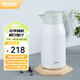 膳魔師（THERMOS） 保溫壺家用大容量辦公熱水瓶暖壺2L男女不銹鋼真空水壺 THS/THX THS-2000清新白綠 2L