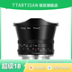 銘匠 7.5mm f2廣角魚眼定焦鏡頭星空風(fēng)景拍攝適用于X卡口E卡口Z卡口RF卡口L卡口微單相機(jī)鏡頭 黑色 富士X口