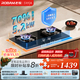 老板（Robam）55B7A燃氣灶天然氣灶具煤氣灶雙灶家用5.2kW+70%熱效率一級能效猛火灶 天然氣 大火力