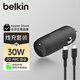貝爾金（BELKIN）Type-C車載充電器 蘋果PD快充 點煙器轉換充電插頭套裝 30W 