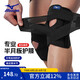 美津濃（MIZUNO）護(hù)膝夏天用薄款運(yùn)動(dòng)專業(yè)登山半月板損傷跑步羽毛球膝蓋護(hù)具xl-2只
