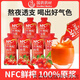【官方店專(zhuān)營(yíng)】紅枸杞原漿寧夏頭茬鮮榨原液黑枸杞汁中寧鮮果構茍 [20天量]30ml*20袋