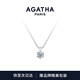 AGATHA 璀璨之星銀項鏈女士【七夕情人節(jié)禮物】送女朋友閨蜜高級感吊墜 銀色