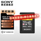 索尼（SONY）CFexpress Type A卡A7S3 A7M4 A7R5 FX3 FX6存儲卡 原裝高速內存卡 高速存儲卡 微單內存卡 CEA-G160T【160G】