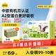 認養一頭?！続2有機兒童牛奶 3.8g原生蛋白】哞星人兒童純牛奶125ml*16盒/提