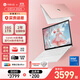 華碩（ASUS）a豆14 2025 高顏值AI輕薄筆記本電腦商務(wù)辦公學(xué)生游戲 國家補貼20% 【全新Core 5 】樹(shù)莓蜜粉 護眼屏 豆叮AI助手 預裝office