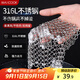 美廚（maxcook）316L不銹鋼廚房清潔網(wǎng) 洗鍋網(wǎng)抹布清潔碗盤(pán)鋼絲球 方形 MCQJ476