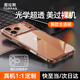 圖拉斯【久用不發(fā)黃】 適用iphone17promax手機殼蘋(píng)果17pro保護套17透明Air全包超薄磁吸散熱防摔高端男 iPhone 17 Pro Max【相機按鍵全包】 【精美透亮】不黃原材+超薄