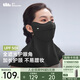 蕉下（beneunder）防曬口罩女全臉?lè )罆衩嬲肿o頸防紫外線(xiàn)漫暮黑A(yíng)L342