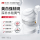 ning進(jìn)口雙抗美白睡眠面膜100g免洗美白提亮去黃改善暗沉膚色補(bǔ)水緊致