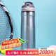 contigo康迪克塑料水杯鎖扣夏季運(yùn)動(dòng)吸管杯750ml灰色HBC-ASH222MVP