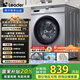 統(tǒng)帥（Leader）海爾智家出品 滾筒洗衣機(jī)全自動(dòng)家用 10公斤大容量 懶人超薄機(jī)身570mm一級(jí)能效變頻  家電國(guó)家補(bǔ)貼 B29S蒸汽洗+羽絨洗+羊毛洗+高溫桶自潔